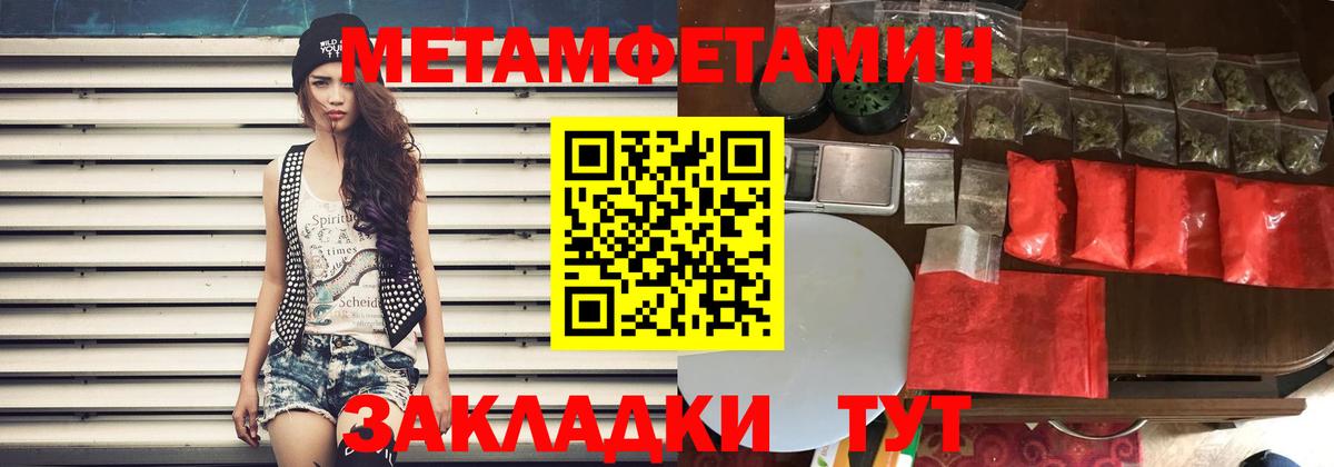 АМФ VHQ  Вход с VPN  Новокубанск 