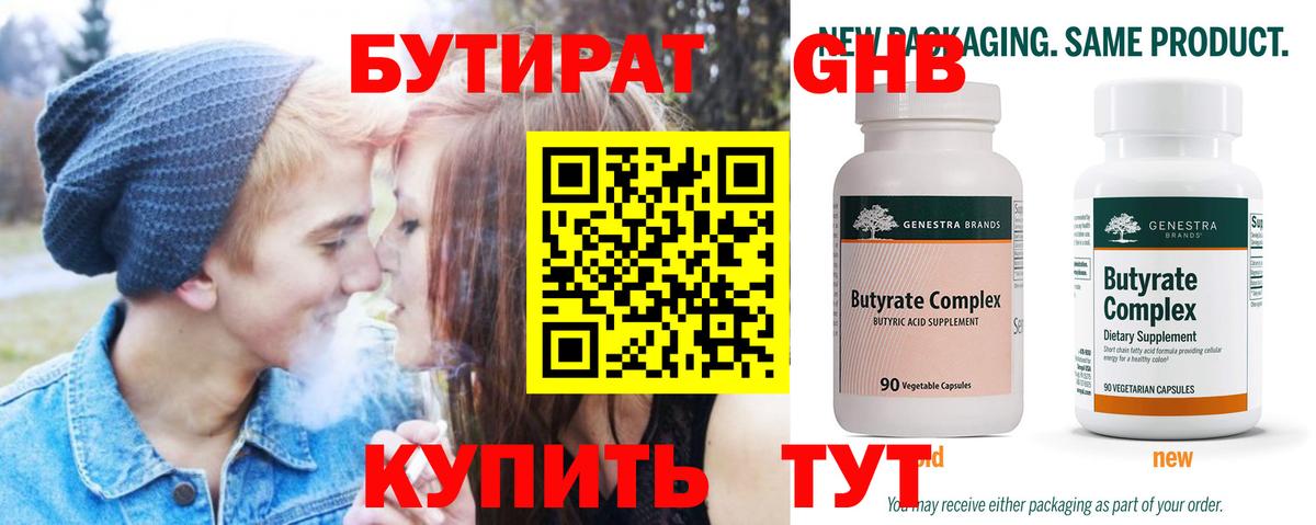 Гашиш Новокубанск