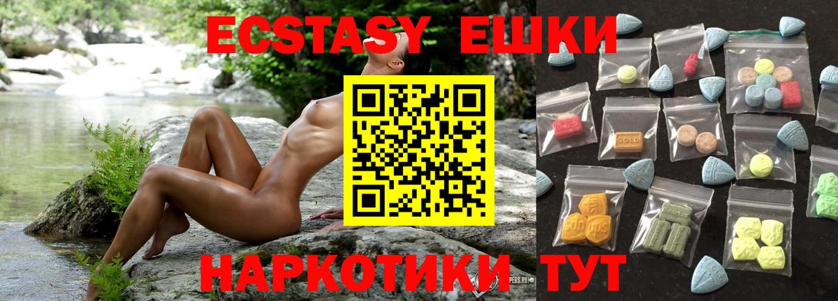 Новокубанск  Вход с VPN  ГАШ  Бошки Шишки  Лсд 25  Меф   ГАШИШ 