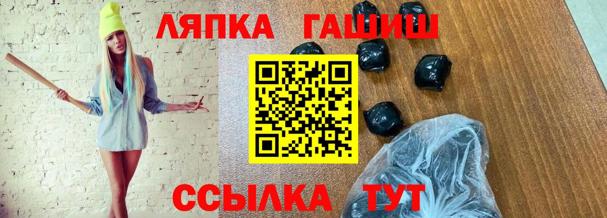 ГАШИШ VHQ Новокубанск