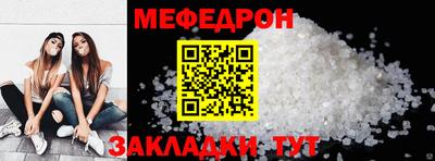 мдпв Бугуруслан