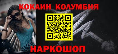 бутират Будённовск