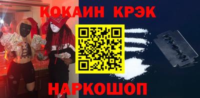бутират Будённовск