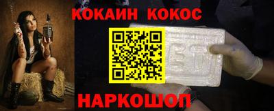 бутират Будённовск