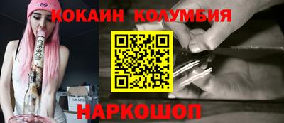 каннабис Бузулук