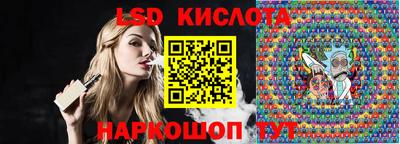 бутират Будённовск
