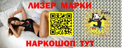 бутират Будённовск