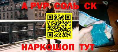 бутират Будённовск