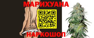 бутират Будённовск