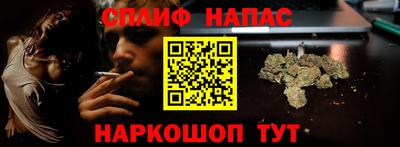 каннабис Бузулук