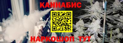каннабис Бузулук