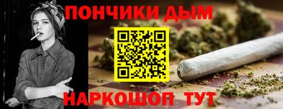 бутират Будённовск