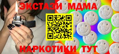 бутират Будённовск