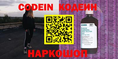 каннабис Бузулук