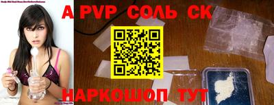 бутират Будённовск