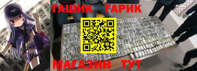 бутират Будённовск
