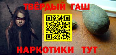 бутират Будённовск