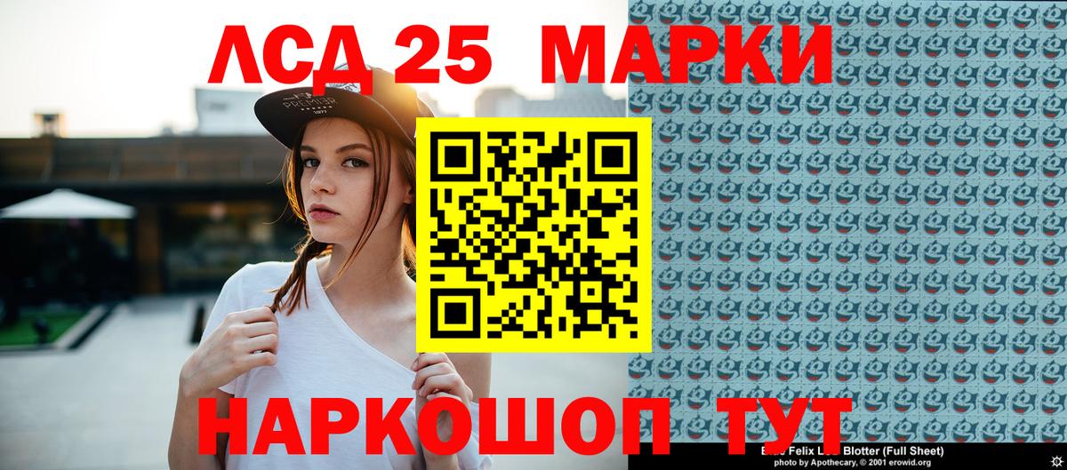 Новокубанск  Наркотические марки  Вход с VPN  Марки N-bome 1,8мг  Марки N-bome 1,8мг 
