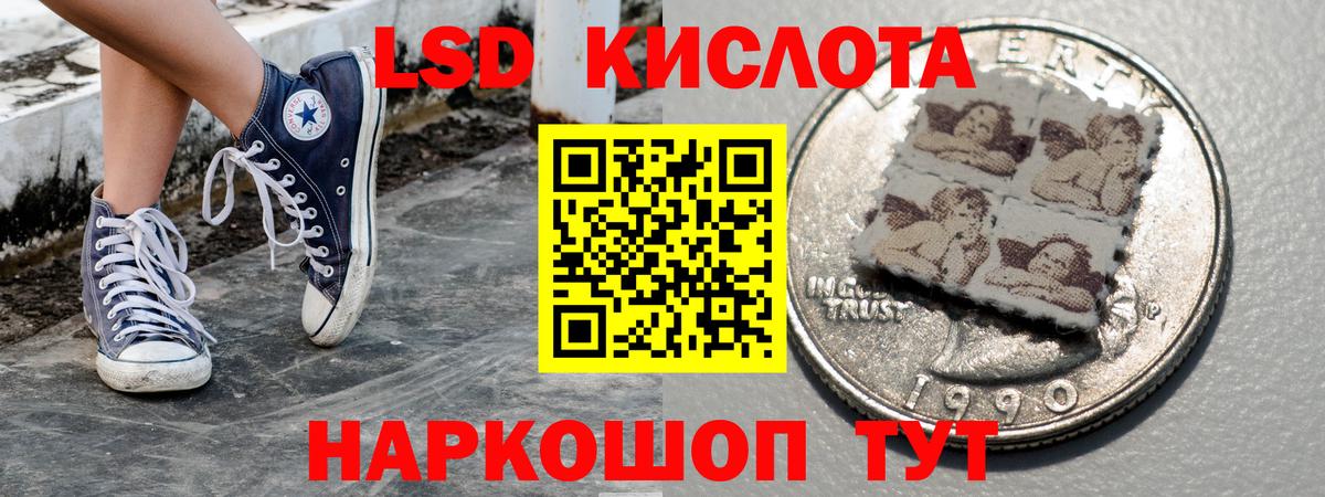 Марки NBOMe 1,5мг Новокубанск