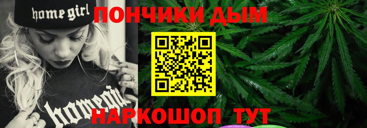 Марихуана SATIVA & INDICA Новокубанск